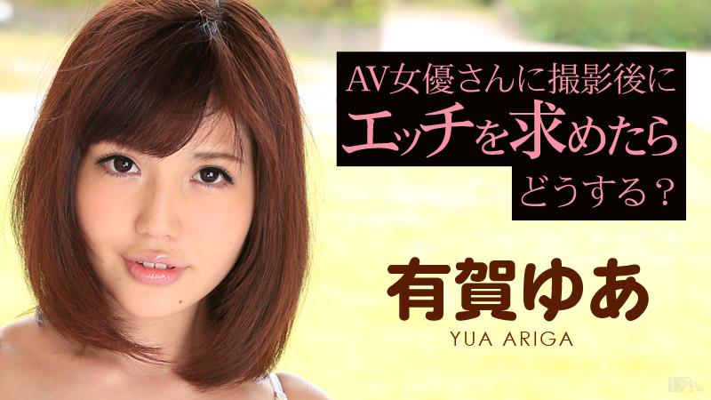 lilyxoxoles sex Yêu chồng nhưng con dâu muốn nện với bố chồng hơn