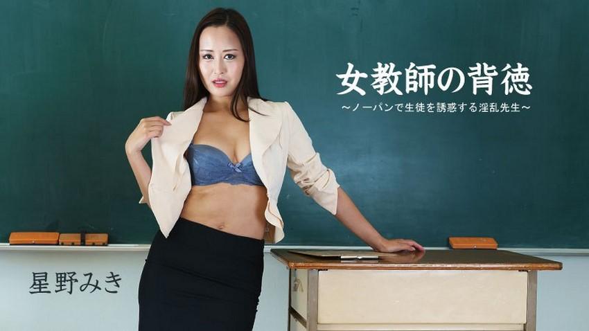 sex viet nam diary An ủi cô bạn thân vừa bị thất tình và cái kết